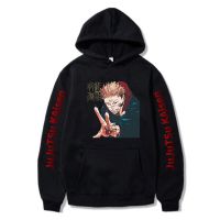 and Hipster Hoodie Anime Jujutsu Kaisen Sweatshirt Men Hoodies Casual Cartoon Pullover Hooded Size XS-4XL Size XS-4XL