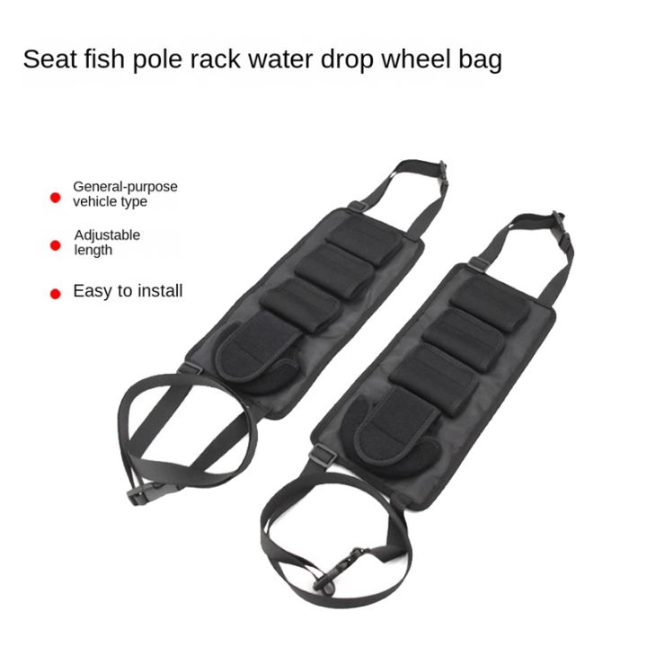 2pcs-fishing-rod-holder-for-car-backseat-portable-fishing-pole-tie-straps-rack-universal-bracket-fishing-kit-set