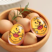 Egg Color Changing Timer 1pcs Red Yummy Soft Hard Boiled Eggs Cooking Kitchen Eco-Friendly Resin Egg Timer Kitchen Tools