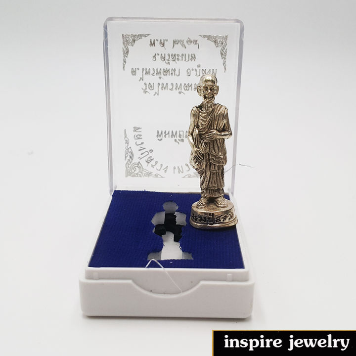 inspire-jewelry-บูชาหลวงปู่สรวง-วัดไพรพัฒนา