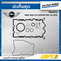 VICTOR REINZ ปะเก็นชุด ท่อนล่าง MINI: R50-53 COOPER ปี01-04 W10 มินิ คูเปอร์ *