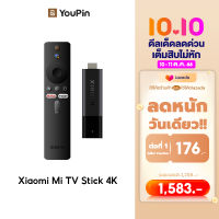 [NEW]Xiaomi Mi TV Stick 4K (Global version) กล่อง android tv แอนดรอยด์ทีวี  กล่องดิจิตอลtv กล่องแอนดรอย tv แอนดอยทีวี แอนดรอยด์ทีวีสติ๊ก โทรทัศน์ แอนดรอย ทีวีสติ๊ก ทีวีแอนดรอยด์