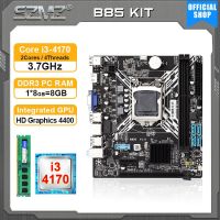 SZMZ เมนบอร์ด B85ชุดอุปกรณ์ LGA 1150 I3 4170 CPU 8GB ชุด DDR3 RAM รวม Placa Mae 1150 LGA150ชุดส่วนประกอบตั้งโต๊ะ