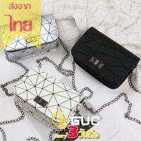 GUC SELECTED(B1598)กระเป๋าสะพายข้างแฟชั่น สะพายข้างใบเล็ก สะพายข้างผู้หญิง