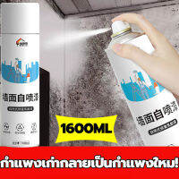 บอกลาบ้านรั่วTHUNDER สเปรย์กันรั่ว 1200MLแก้ปัญหาการรั่วซึมซ่อมแซมรอยร้าวบนหลังคา ผนัง ห้องน้ำ ขอบหน้าต่าง ท่อประปา(สเปรย์กันรั่วซึม สเปรย์อุดรั่ว สเปรย์กันซึม สเปกันน้ำรั่ว สเปรอุดรอยรั่ว สเปย์อุดรูรั่ว ห้องน้ำกันการรั่ว