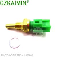 ☇﹊ Top One New Coolant Temperature Sensor For Toyota MR2 Pickup Prius RAV4 Sienna Solara Supra Tacoma Tundra 89422-20010 .