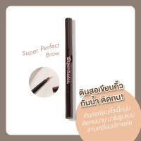 Kimhanshops Supershades Super Perfect Brow ดินสอเขียนคิ้ว กันน้ำ ติดทน สี Dark Brown น้ำตาลเข้ม??