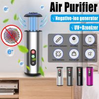 10W 2000mA Anion Air Cleaner Air Ozonizer Purifier Home Ozone Ionizer Generator Sterilization Germicidal Filter Disinfection Clean Room Car