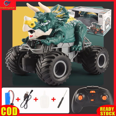 LeadingStar toy new 2.4g Spray Dinosaur Remote Control Car Triceratops Tyrannosaurus Rex Climbing Off-road Vehicle For Children Gifts