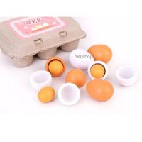 ไข่ของเล่น EGG TOYS ไข่ไม้จำลอง ของเล่นไม้ ของเล่นเด็กเสริมพัฒนาการ คละสี สีสันสดใส สวยงาม