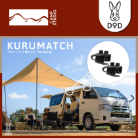 DoD Kurumatch (tarp connector)