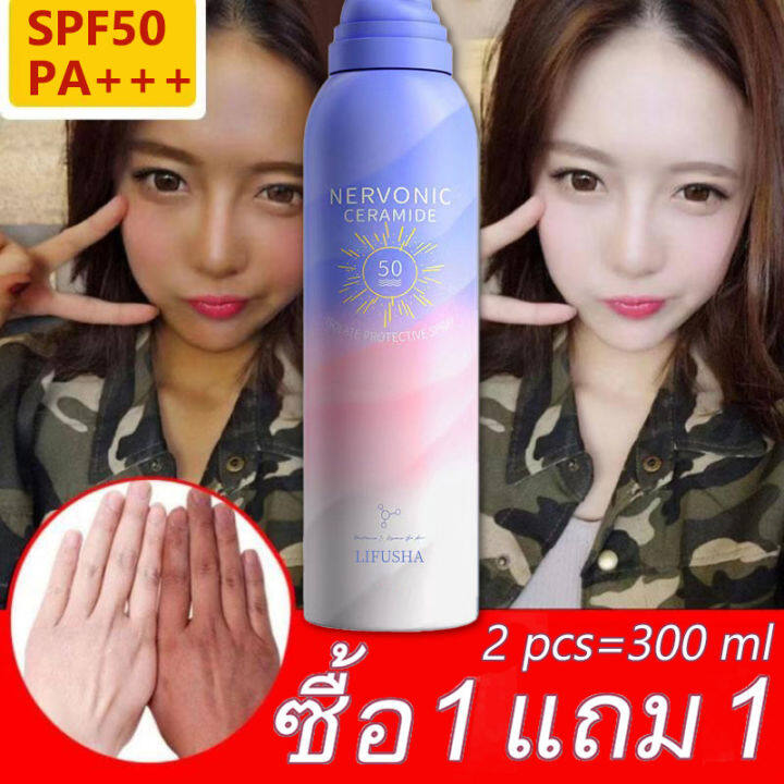 ของแท้-100-สเปรย์กันแดดปรับผิวขาวspf50-กันแดดสเปรย์-กันแดดผิวกาย-ครีมกันแดดตัว-กันแดดทาตัว-ครีมกันแดดหน้า-ป้องกันรังสี-ทำให้ผิวขาว-ให้ความชุ่มชื้น-กันน้ำ-กันเหงื่อ-สดชื่น-sun-screen