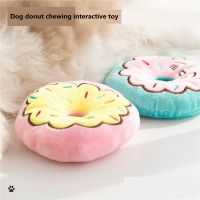 Squeaky Dog Toy Plush Donut Funny Puppy Chew Toys For Teething Pet Training And Entertaining Durable Interactive Dog Supplies