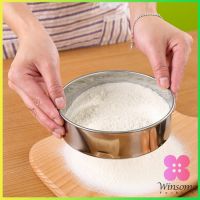 Winsome ที่ร่อนแป้ง สแตนเลส สําหรับร่อนแป้ง กระชอนสแตนเลส  Stainless steel flour sieve