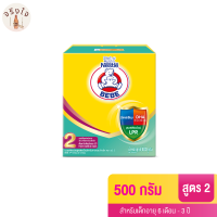 ตราหมี เบบี นมผงดัดแปลงสูตรต่อเนื่องสำหรับทารกและเด็กเล็ก สูตร 2 ขนาด 500 ก. รหัสสินค้า BICse4484uy