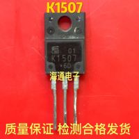 2022 ☆ 1PCS Original K1507 2SK1507 Field Effect MOS