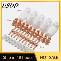 【YY】60PcsSet Ceramic Metal Air Plasma Cutting Cutter Consumables Extended TIP Nozzle Electrode For PT31 LG40 Torch CUT-50D