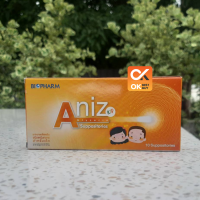 [&amp;gt;กล่องส้ม&amp;lt;] Aniz 2*5s เอนิซ ยาระบายชนิดเหน็บทวาร สำหรับเด็ก บรรจุ 10 แท่ง (วันหมดอายุ 11/3/24)