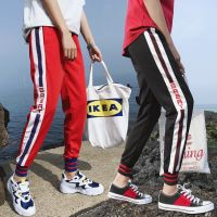 Mens Trousers Korean Men Pants Trend of Fitness, Small Feet, Mens Nine-point Sports Pants Loose Student Casual Pants