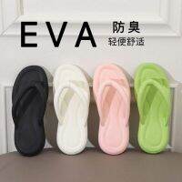 ✒✜✤ Japanese simple solid color EVA non-slip flip-flops for students to wear on the beach and womens summer thick-soled flip-flops