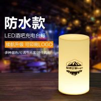 Bar Table Table Lamp Open-Air Anti-Fall Hotel Atmosphere Night Light Deck Bedside Lamp Hot Pot Restaurant Freely Dimmable 【SEP】