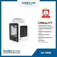 เครื่องพิมพ์สามมิติ Creality 3D Printer รุ่น CR-200B