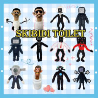 พร้อมส่ง Skibidi Toilet ตุ๊กตายัดนุ่น ของเล่นตุ๊กตาสกีบิดี้น่ารัก Toilet Man Horror Exploration Adventure Game Peripheral