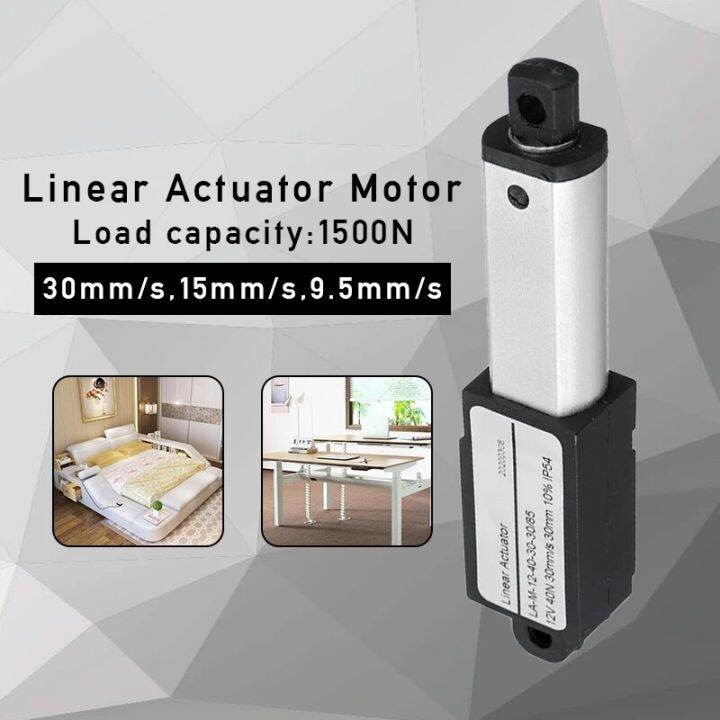 Aluminum Alloy 1500n 30mm Stroke Micro Linear Actuators Linear Actuator Dc 12v Electric Mini 7598