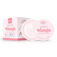 Numju Vitamin Whitening Lotion 100 g. The Charming Gargen นัมจู วิตามิน ไวเทนนิ่ง โลชั่นวิตามินเกาหลี