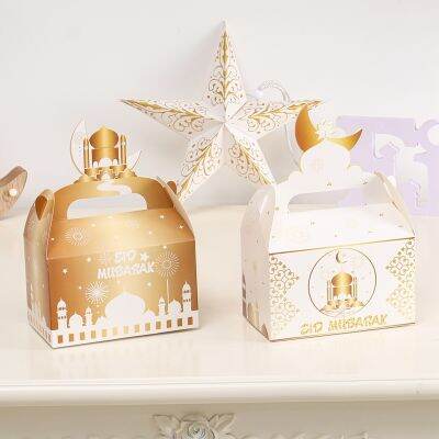 【CC】 Eid Mubarak Ramadan Decoration Wedding Birthday Baptism Pastry Wrapping Boxes