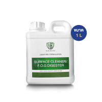 KEEEN สูตร Surface cleaner F.O.G. Digester 1 ลิตร ขจัดคราบสกปรก คราบน้ำมัน ไขมัน ที่สะสมอยู่ในท่อระบายน้ำ บ่อเกรอะ บ่อดักไขมันสูตร