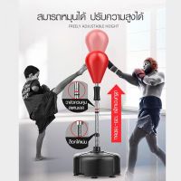 Boxing training target Size 18x48x160 cm.- Red