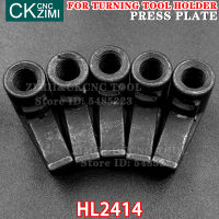 HL2414แผ่นความดันกดแผ่น CNC โลหะกลึงเปลี่ยนเครื่องมืออุปกรณ์เสริมส่วนสำหรับภายนอกเปลี่ยนผู้ถือเครื่องมือกดแผ่น