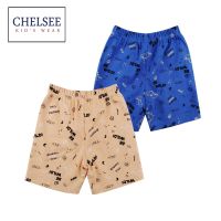 Chelsee กางเกงขาสั้น เด็กผู้ชาย เอวยางยืด พิมพ์ลาย รุ่น 127824 ผ้า Cotton 100% อายุ 3-11ปี เสื้อผ้าแฟชั่นเด็กโต กางเกงเด็ก