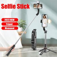 Roreta 2023 NEW 1160mm Selfie Stick Foldable Wireless Tripod with Bluetooth Shutter Fill Light Live Monopod for IOS Android Selfie Sticks