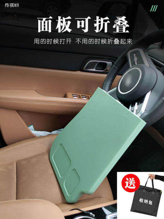 Guangzhou Automobile Chuanqi m8 small table board refit special
