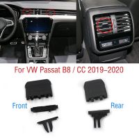 1ชิ้นสำหรับรถยนต์ VW Passat B8 CC 2019 2020แผงหน้าปัดด้านหน้าเครื่องปรับอากาศด้านหลังเต้าเสียบช่องระบายปรับอากาศแท็บที่หนีบถอน