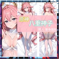 Genshin Impact Yae Miko ปลอกหมอน Anime Dakimakura สาวเซ็กซี่ Otaku Waifu