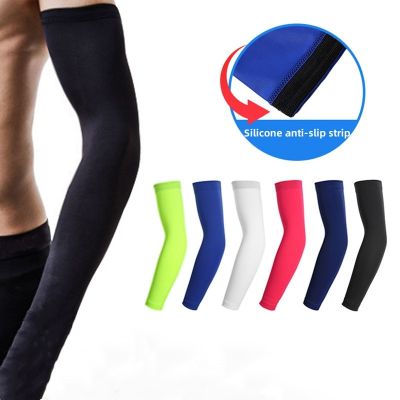 Anti-skid Ice Sleeve Basketball Sports Arm Lycra Sun Protection Sleeve Outdoor Riding Sun Protection Elbow Protection Sleeves