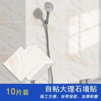 ✟ CZT - 010 foreign trade imitation ceramic tile waterproof the ground room metope adhcsive adornment kitchen renovation modesty