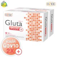 Ozee Gluta Plus โอซี กลูต้า พลัส [2 กล่อง] Version 2