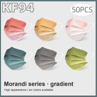 50Pcs Morandi Gradient Masker KF94สามชั้นกรองฝุ่น Breathable ผู้ใหญ่ Facemask PM2.5บรรจุแยก