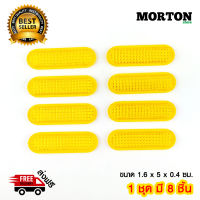 MORTON แผ่นสะท้อนแสง สีเหลือง พลาสติกสะท้อนแสง 8 ชิ้น ทับทิมสะท้อนแสง ติดรถ ติดกระจกข้างรถ