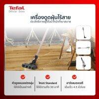 TEFAL - Stick Vacuum Cleaner (21.6 V) TY5510