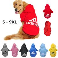 2023 Pet Dog Clothes Fleece Warm Sweatshirt Jacket Dogs Hoodies Small Medium Large Dogs Husky Labrador Dogs Clothes Pet Costume