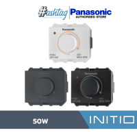Panasonic สวิตช์หรี่ไฟ 50W LED WEGN57912 | INITIO SERIES