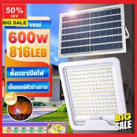 โคมไฟ Led  (ลูกค้าใหม่รับโค๊ดลดเพิ่ม 5%) โคมไฟแต่งบ้าน โคมไฟอ่านหนังสือ 【】ไฟโซล่าเซล โซลาร์เซลล์ 600W Solar Light ไฟพลังงานแสงอาทิตย์ ไฟแสงอาทิตย์ ไฟถนนโซล่าเซลล์ ไฟ LED