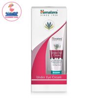 Himalaya Herbals Under Eye Cream 15ml ลดเลือนรอยหมองคล้ำ บำรุงใต้ตา (1 กล่อง)