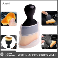 Asahi Motor แปรงทำความสะอาดภายในรถที่มีฝาปิดมีขนแปรงขนนุ่มเครื่องมือทำความสะอาดแปรงทำความสะอาดฝุ่นสำหรับรถยนต์