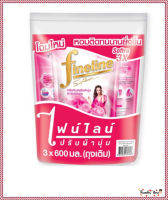 ไฟนไลน์ น้ำยาปรับผ้านุ่ม สูตรมาตรฐาน สีชมพู 580 มล. x 3 ถุง  โดย อาร์ดีจีวันขายดี